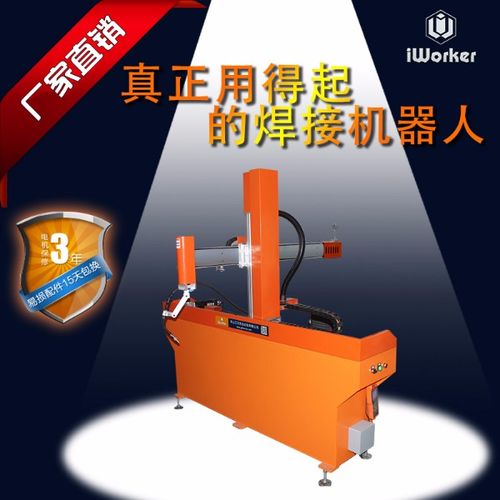  产品供应 中国机械设备网 电焊,切割设备 ct焊台 艾沃克焊接